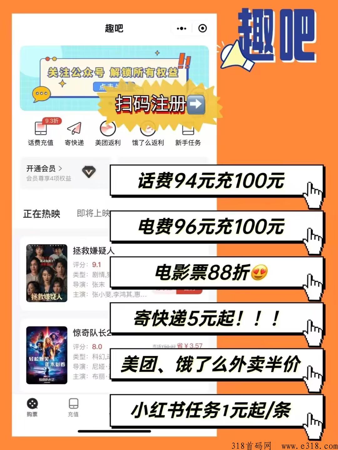 趣吧是真的吗？多久能到账？