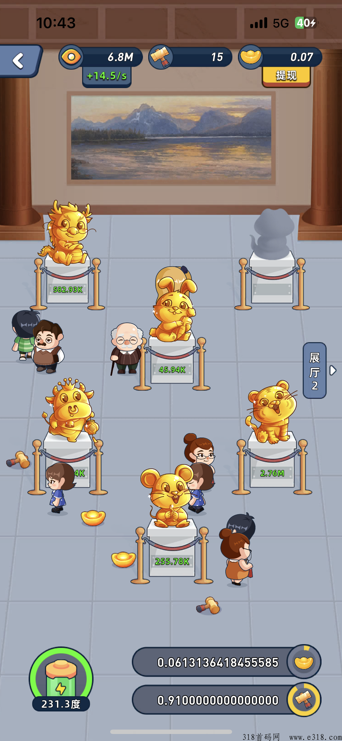 淘金城镇app，稳定项目