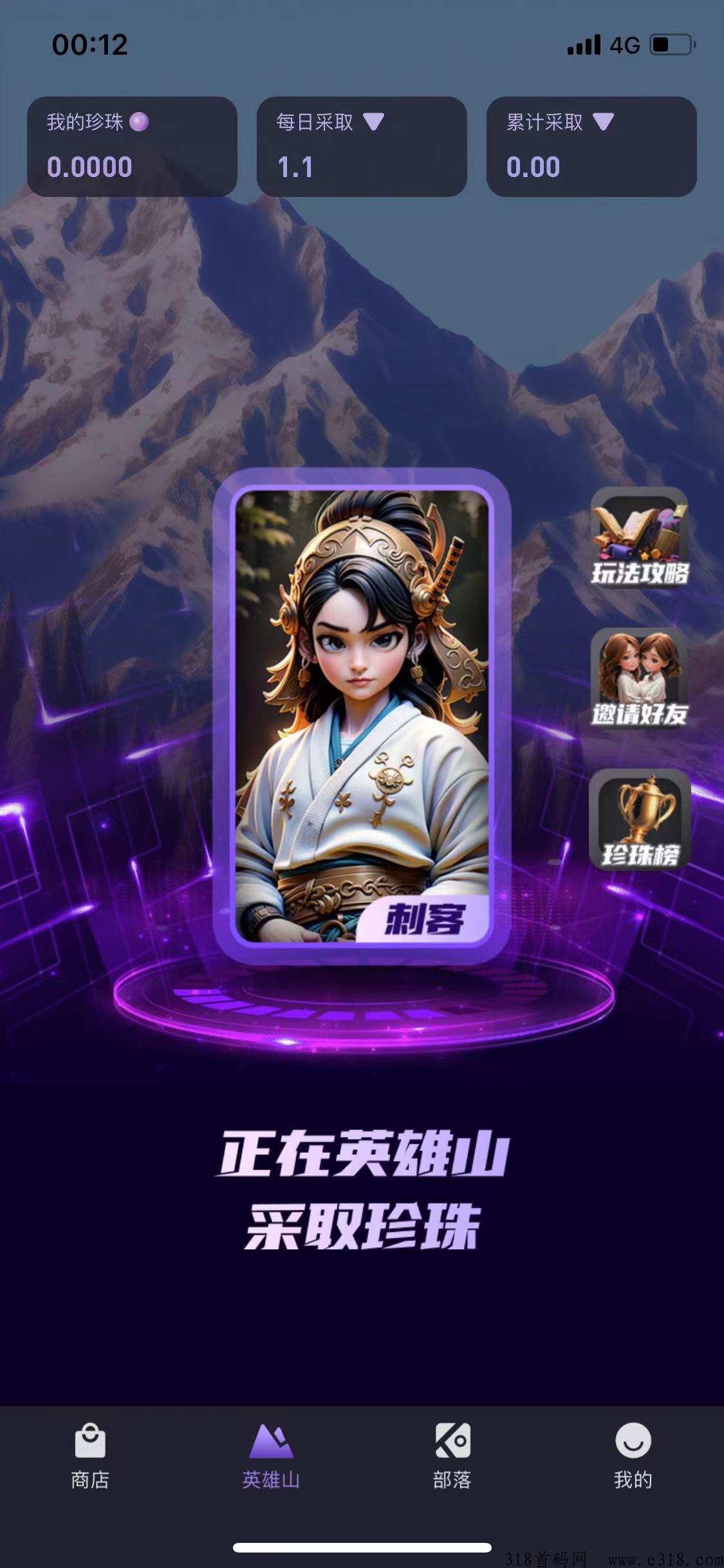 卡帕部落超级神盘，刚出一秒，欢迎对接