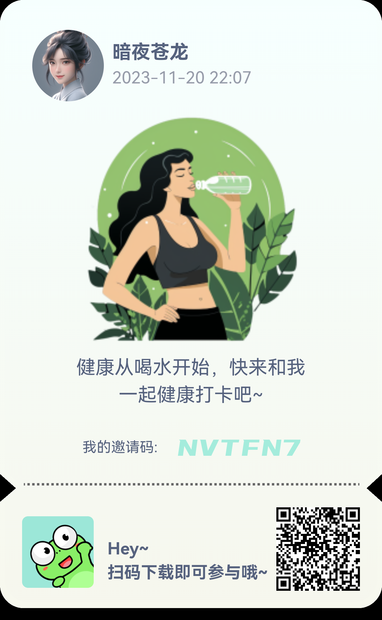 加油蛙，中传云创出品，必属精品！