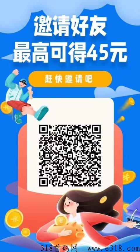 悠闲帮APP类似赏帮赚的任务APP