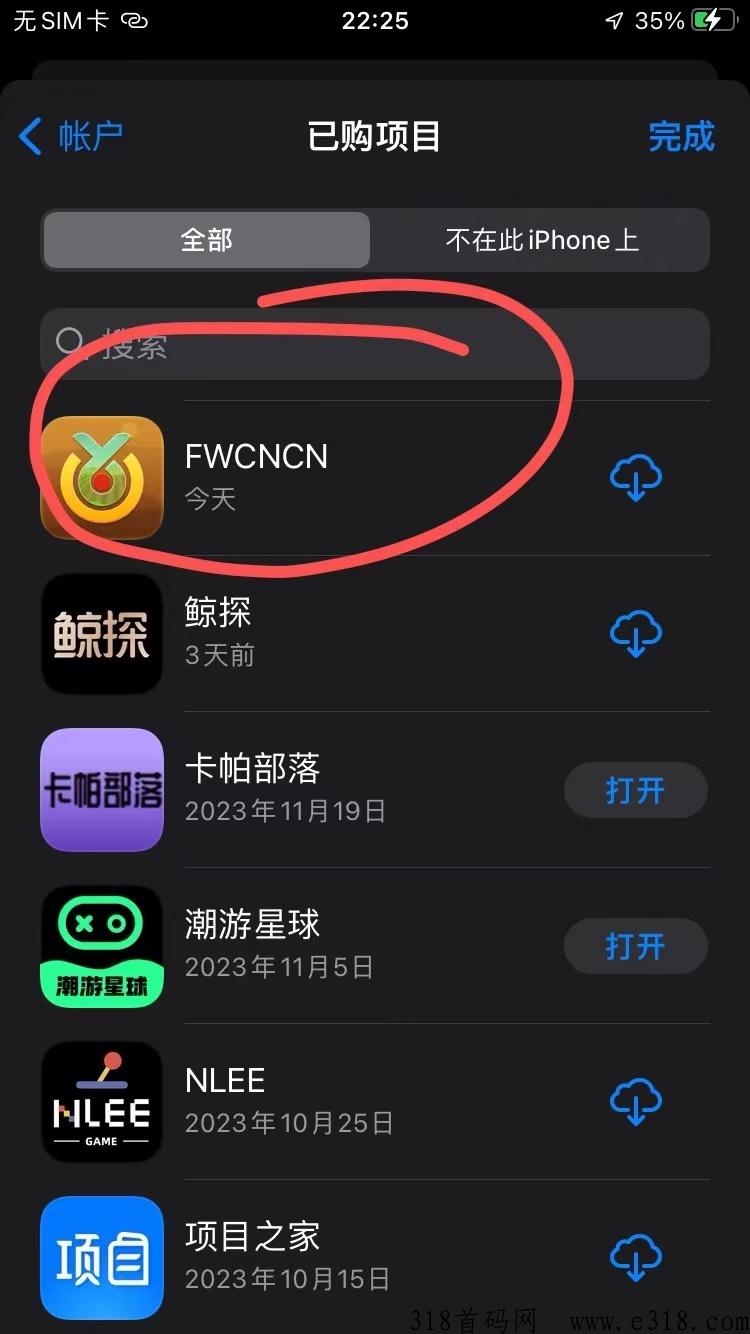 [预览]来Farm农场，有扶持，潮玩仿盘烂大街了，不建议入场了