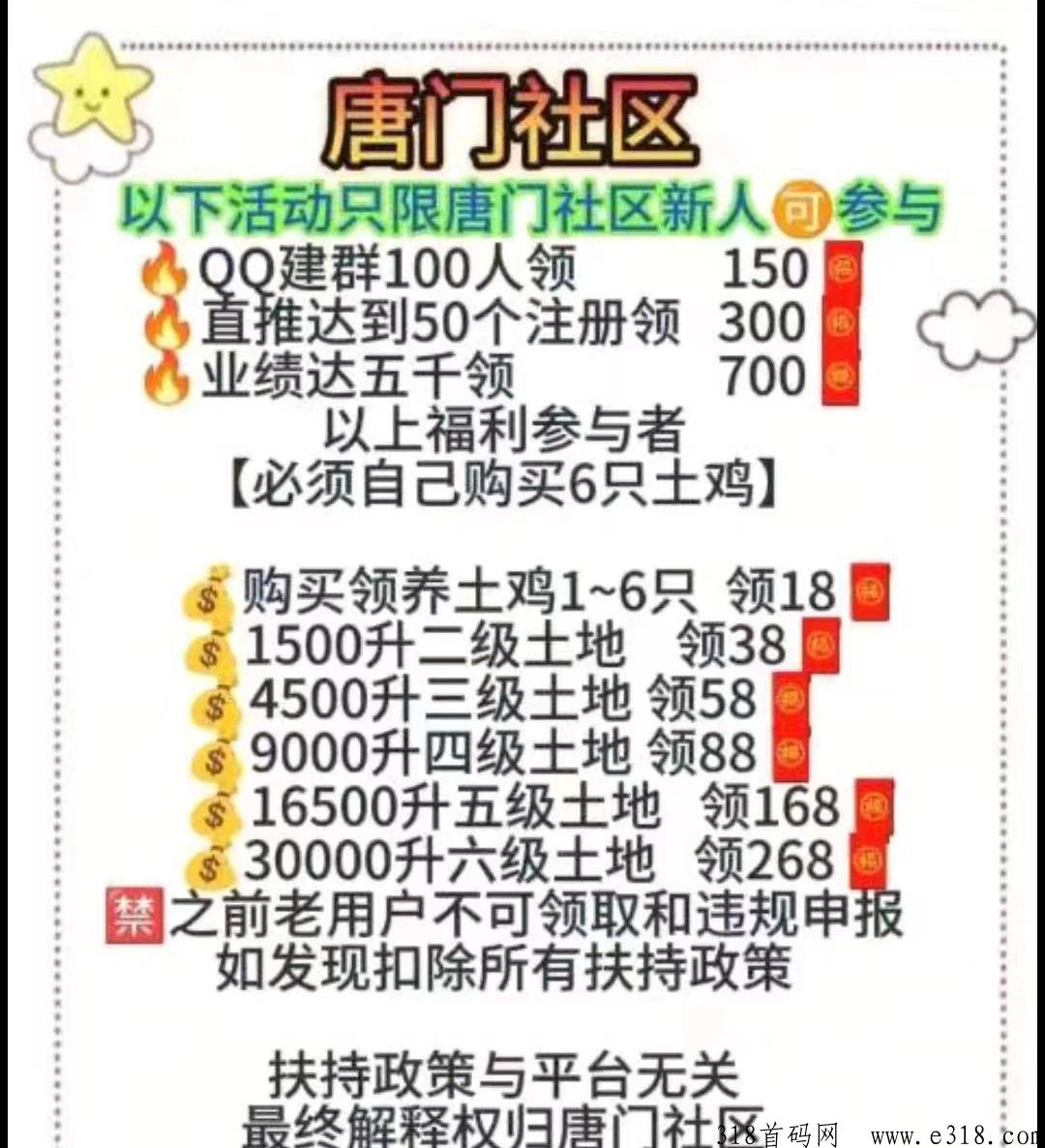 [预览]来Farm农场，有扶持，潮玩仿盘烂大街了，不建议入场了