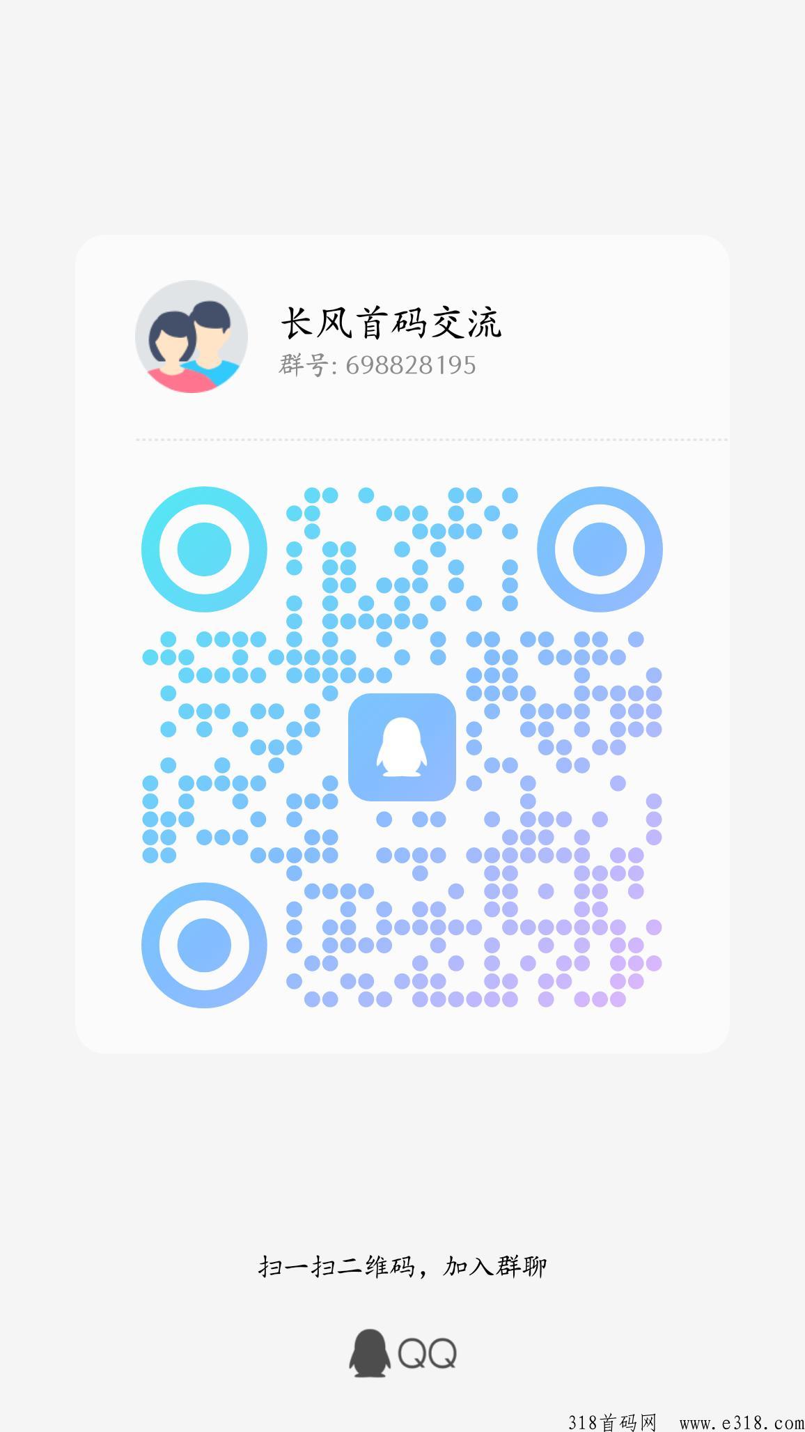 全民对决首码刚出一秒，火爆上线，扶持到位