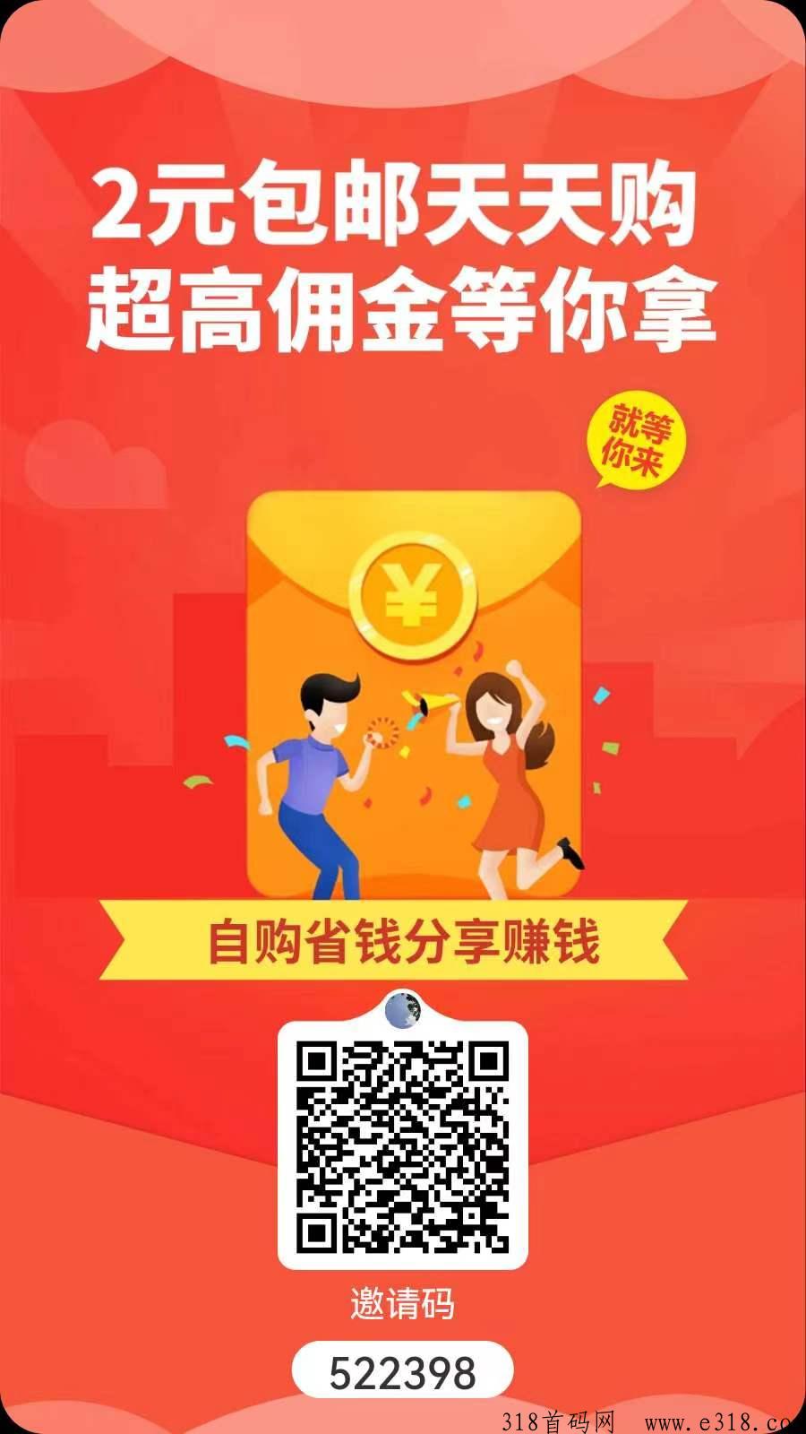 花卷日记邀请码是多少？怎么填写返点最高呢？欢迎加入