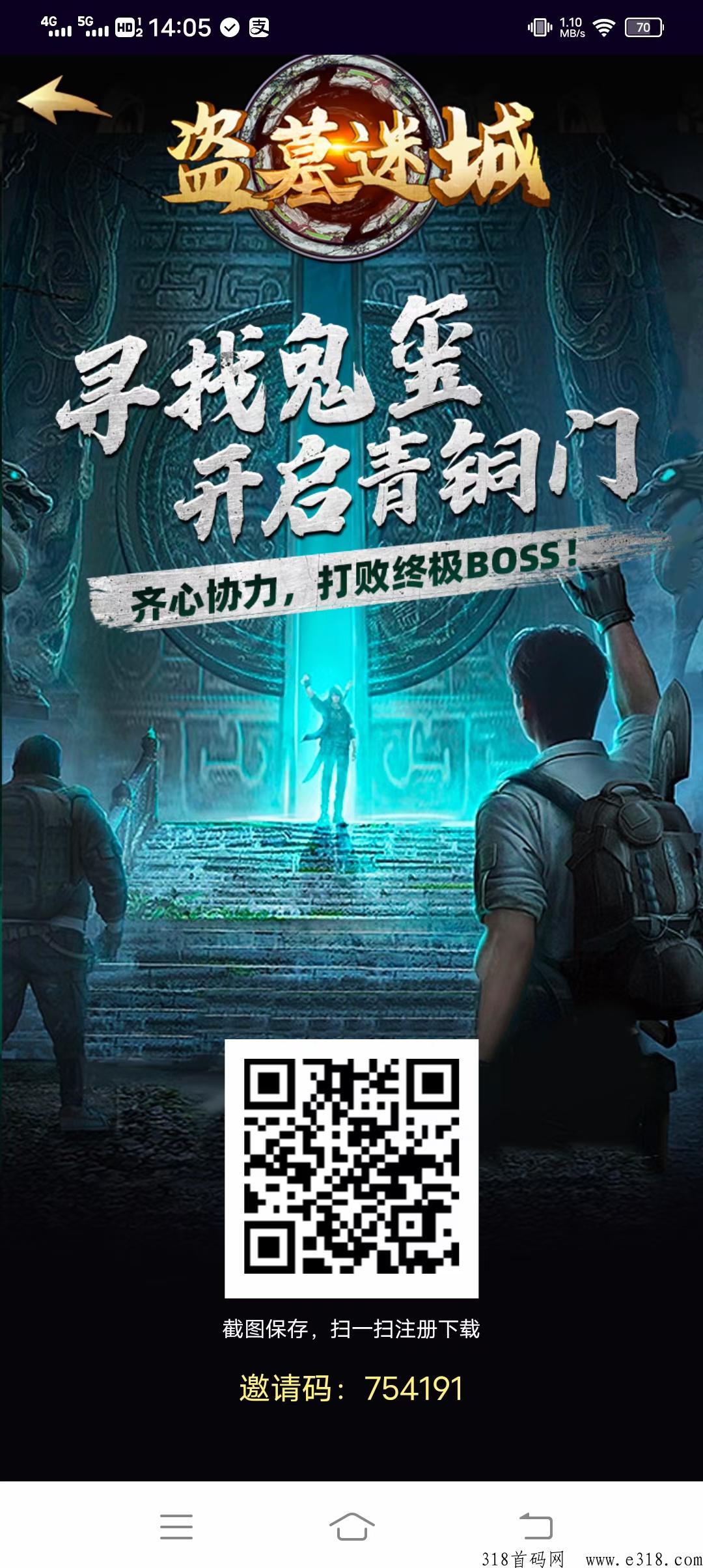 盗墓迷城已上线，可撸可投，永久兜底，每日领取，多样玩法