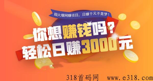 推文帮手，火爆项目，见效快收益高，提现秒到，售后无忧