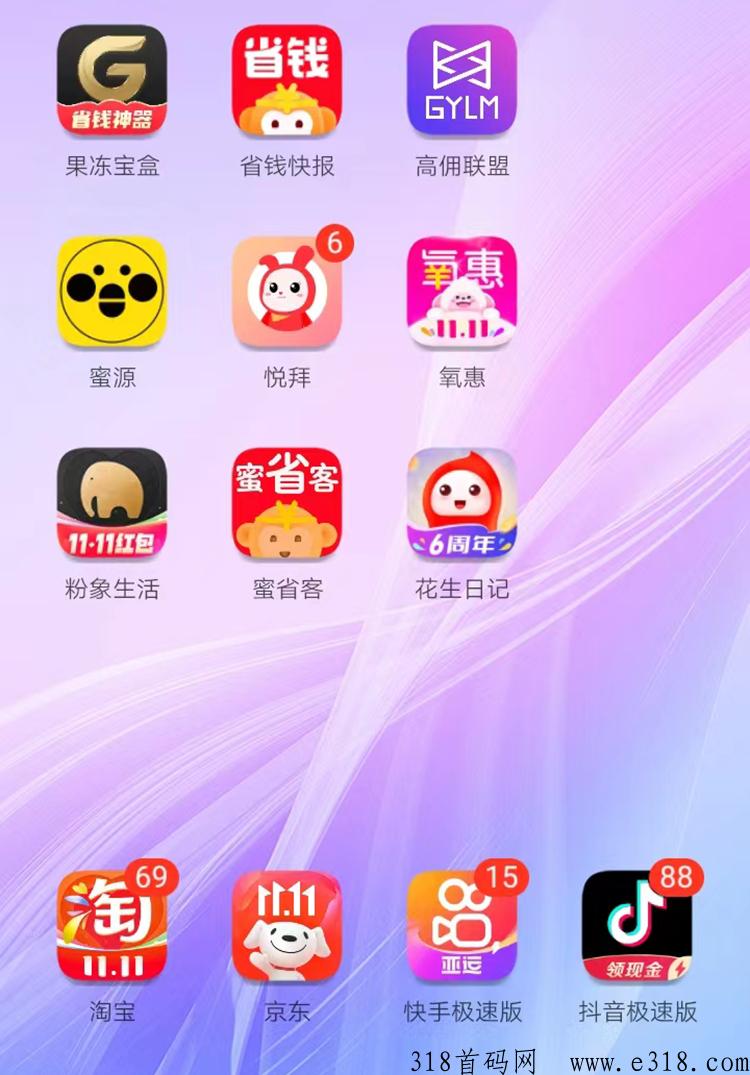 2023优惠券平台TOP前十名