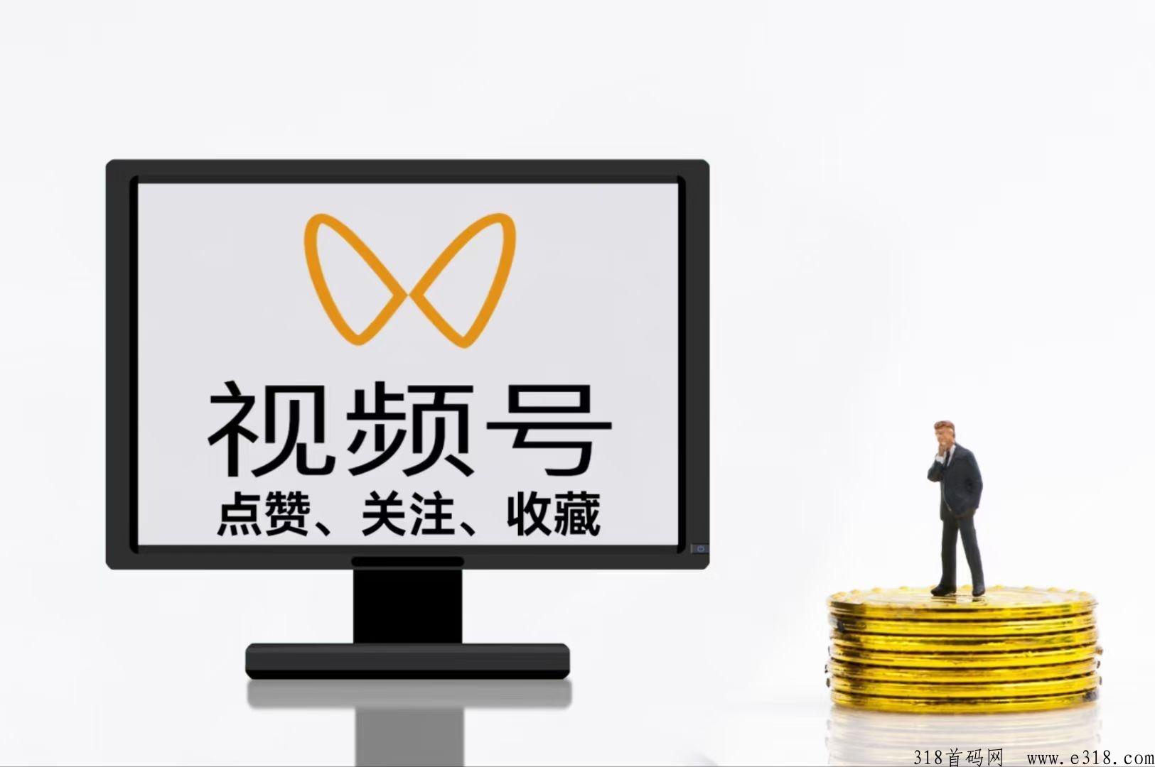 番茄挂机平台