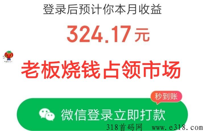 多趣任务app首发上线