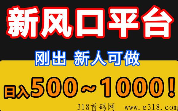 乐赚宇宙，新风口项目，多做多得，收益高，提现零手续费