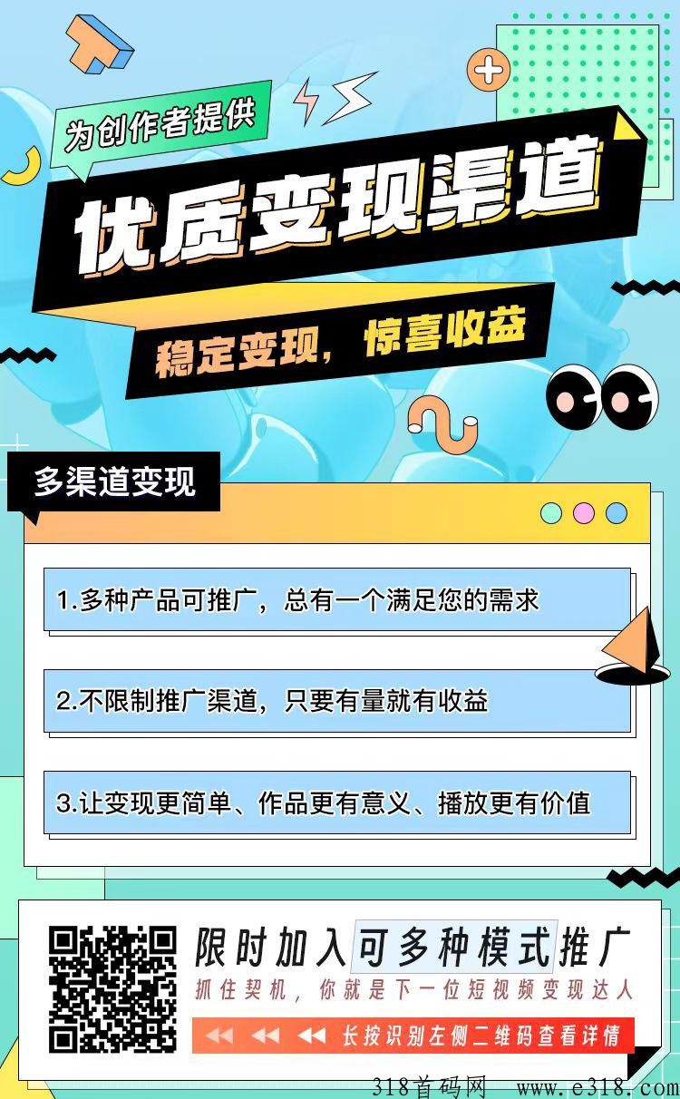 UC网盘拉新，三重收益，全网首发，独有推广方式，独立数据后台，可团队