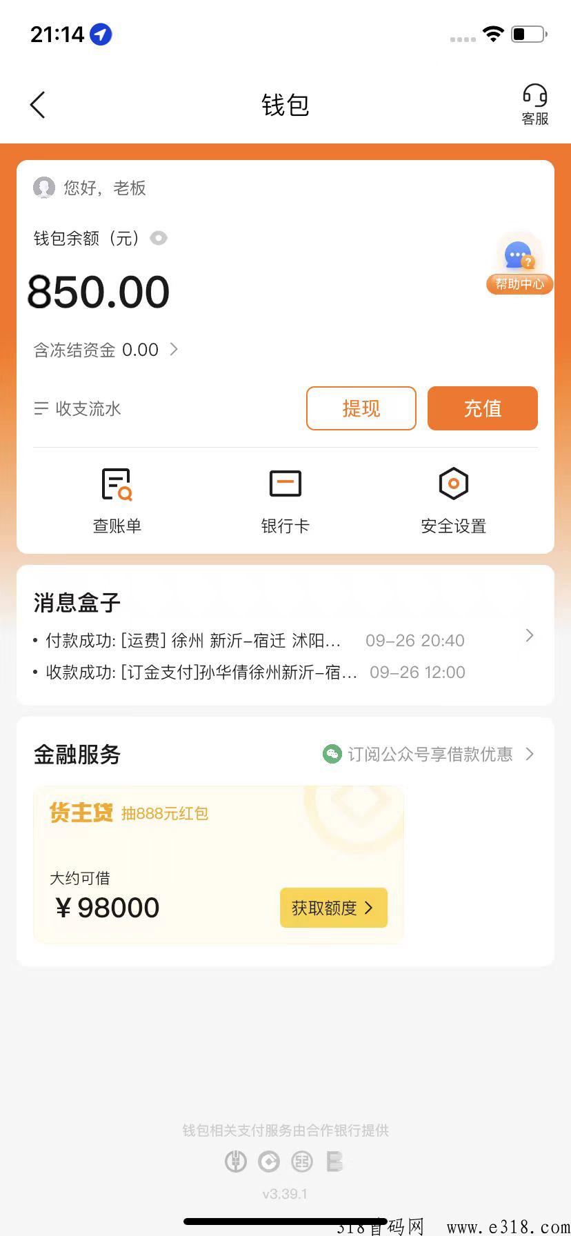 城市调动搬砖单人产值高