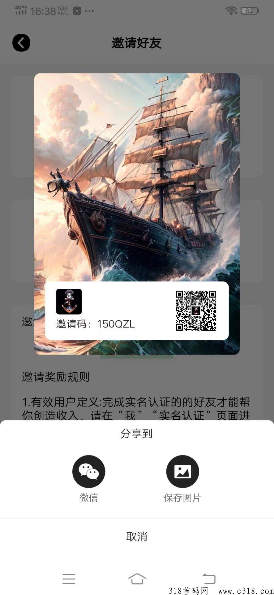 深海黑金，首码开启，年度大盘，火速上车
