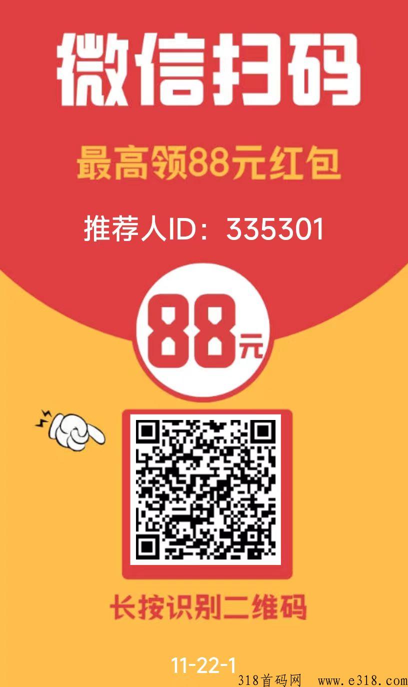 可乐阅读赚米，佣金高