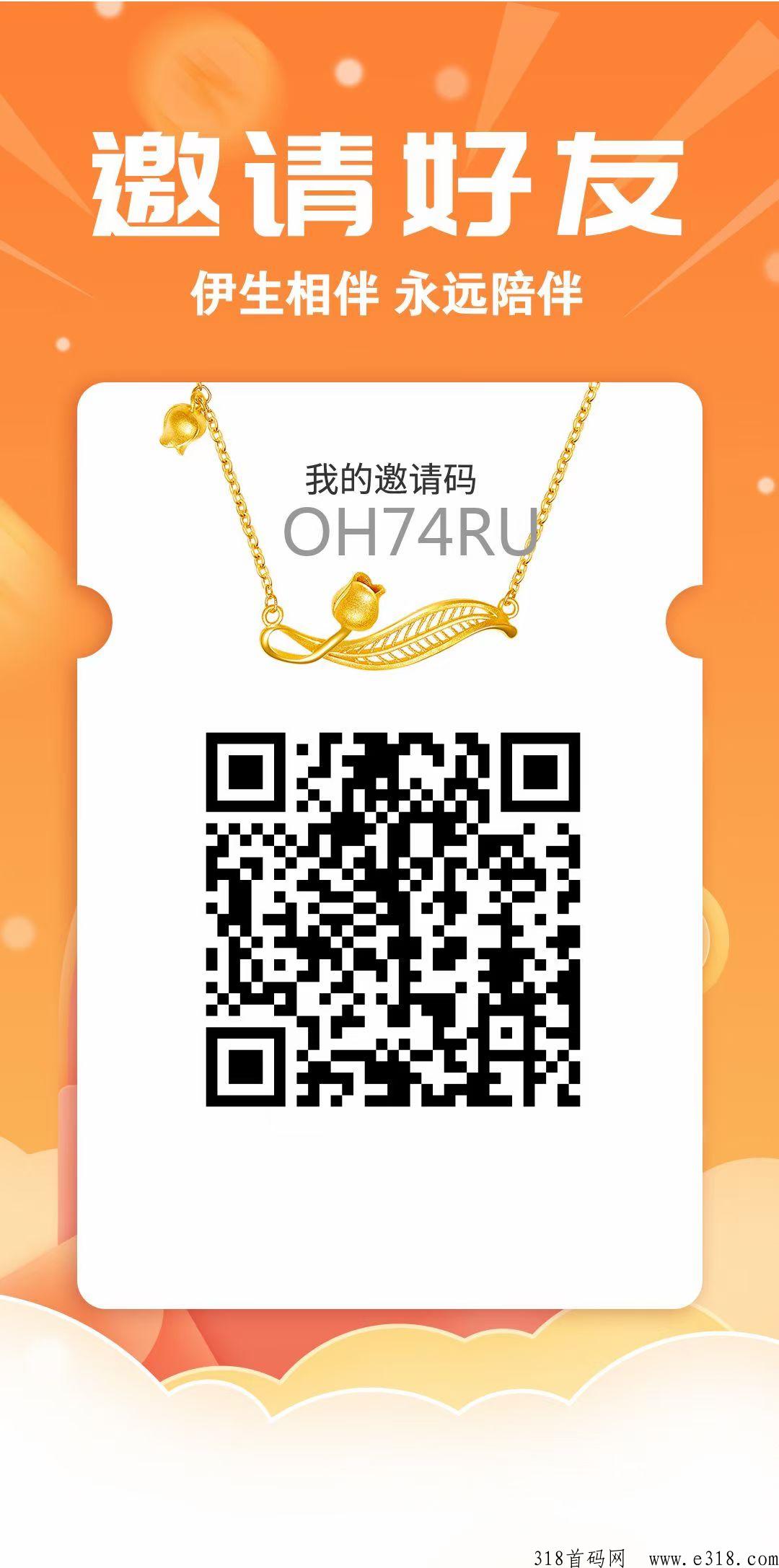 伊生相伴，芬荭新模式