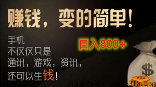 乐巢荟：全自动躺赚，可放大操作，暴力来袭