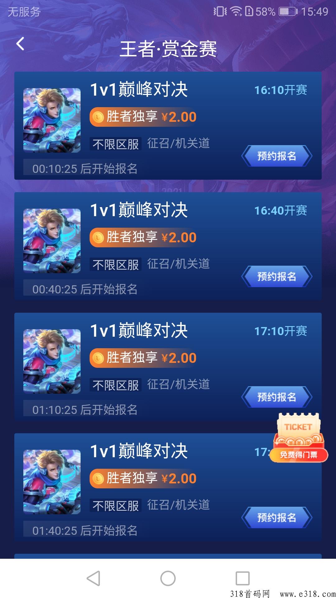 爪游宝，千万别错过这个机会
