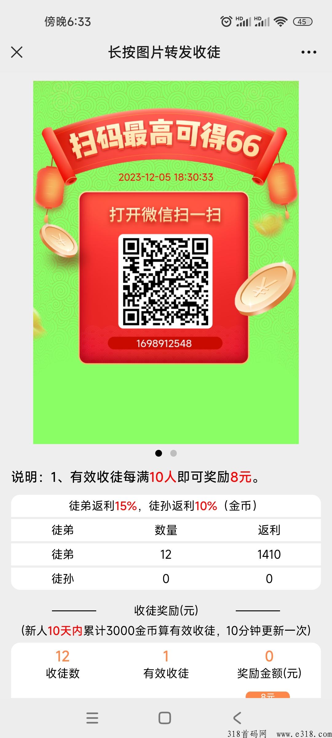 猫猫看看，新出首码微信阅读平台