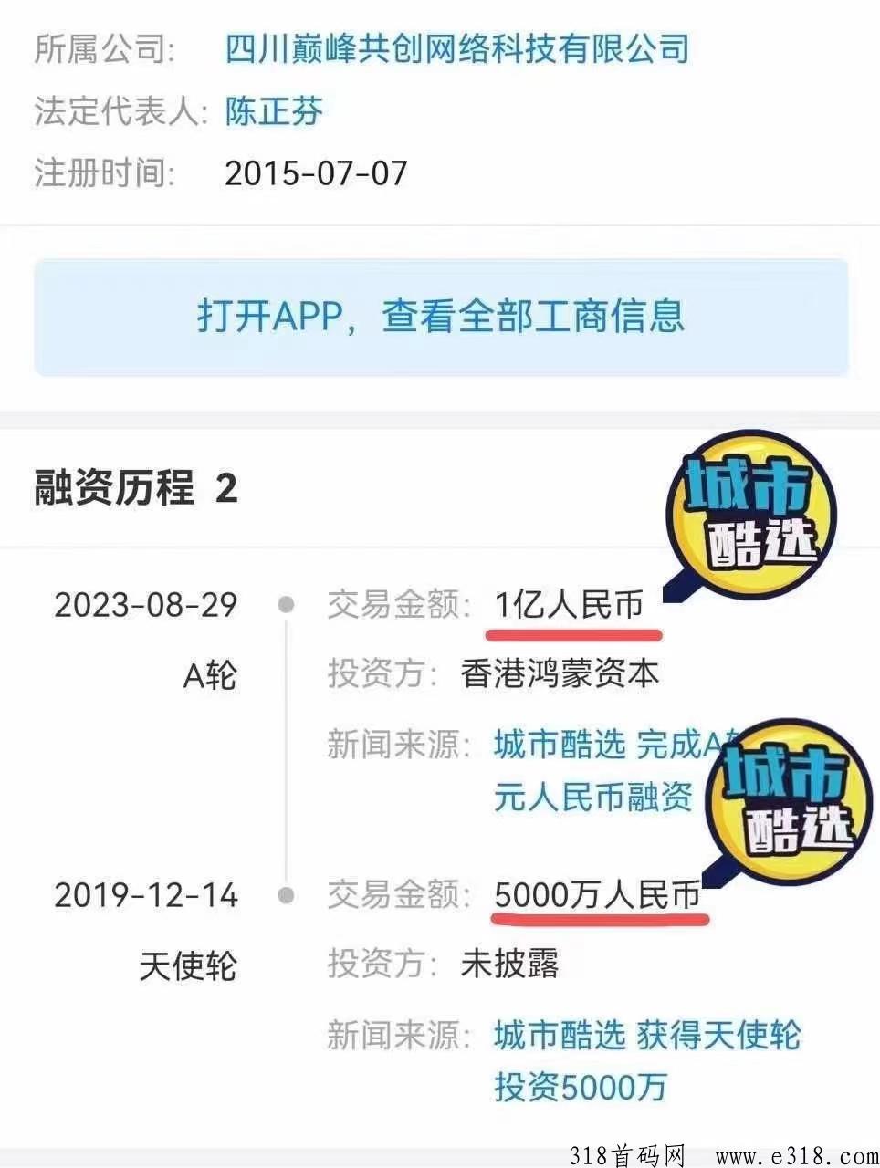 微信图片_20231206160428.jpg