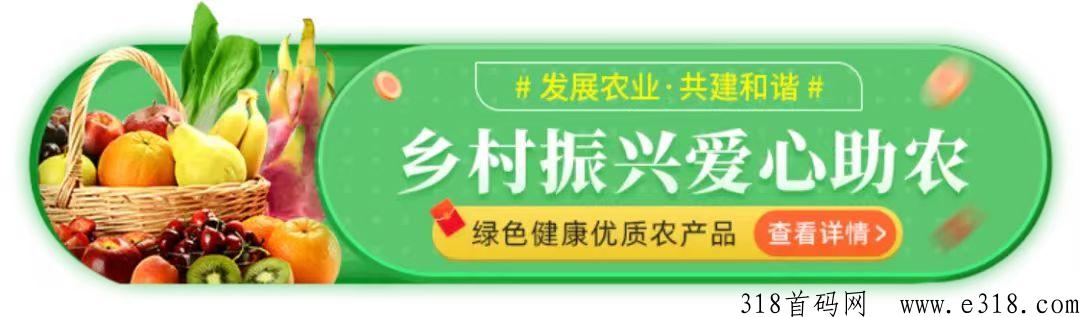 云巢国际：不改变你消费习惯，把你今天的消费变成明天的收入！