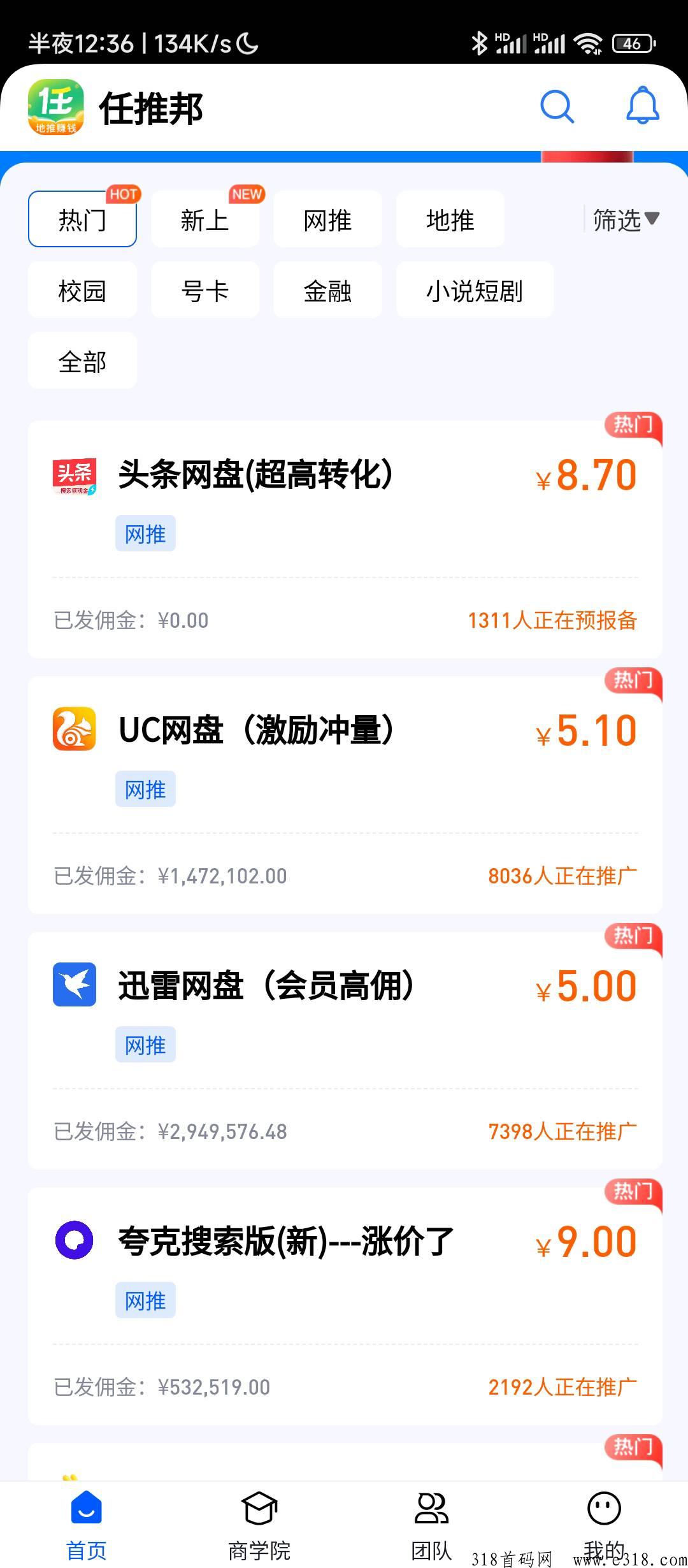 任推邦是什么？可以赚到钱吗