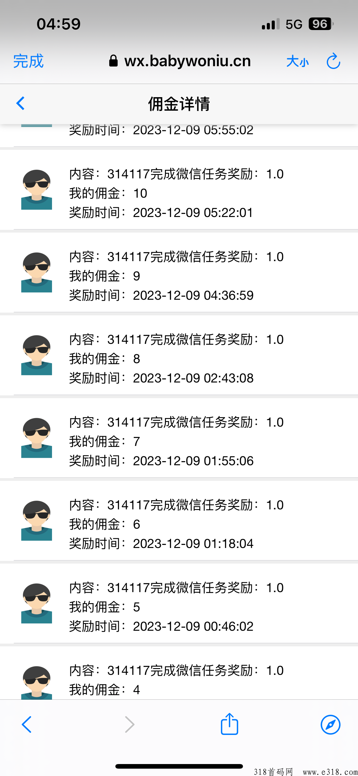 躺赚app，真的可以撸，年底撸大户，只白嫖！