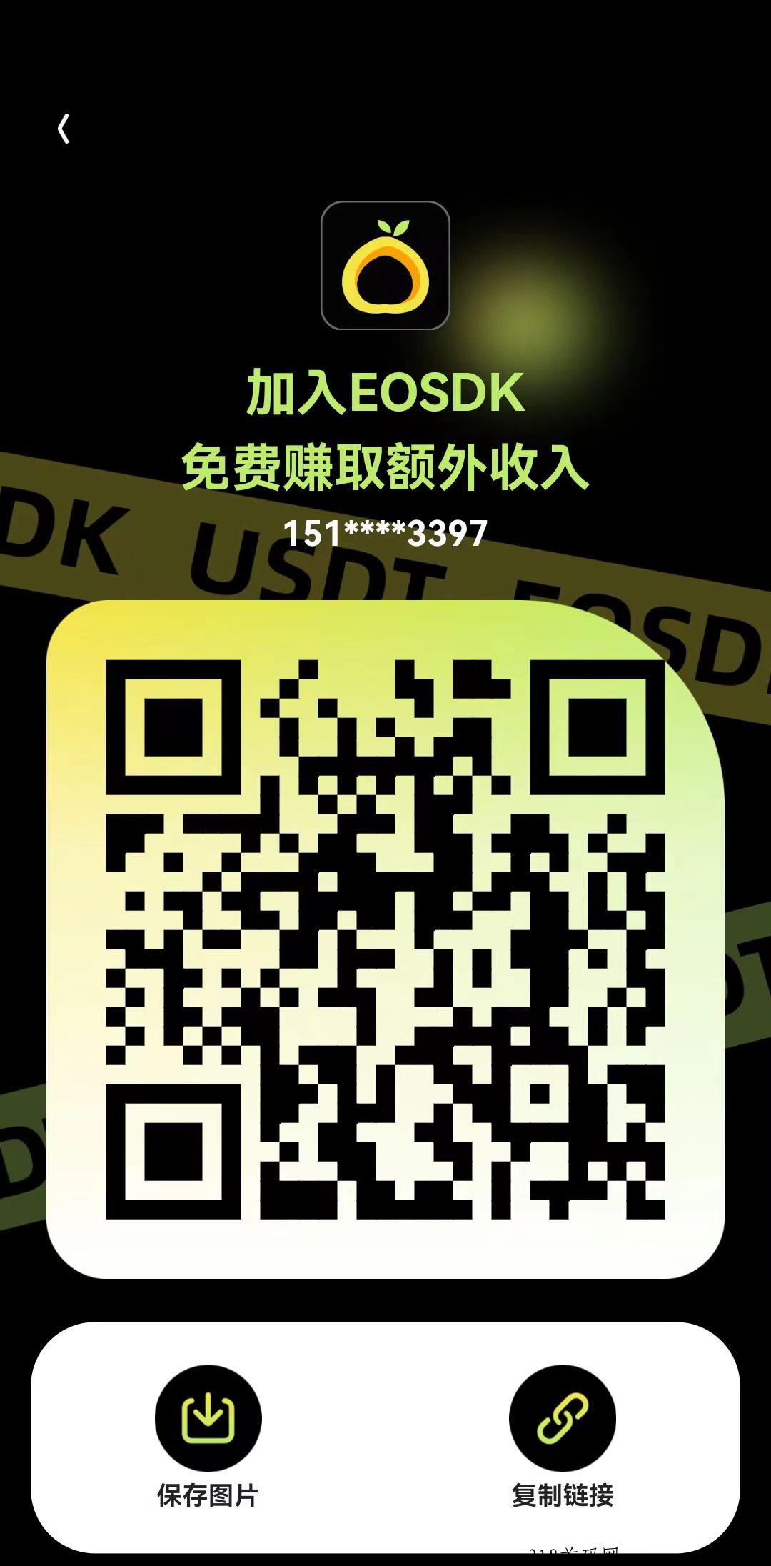金来柚首码！纯撸模式！已开放转赠