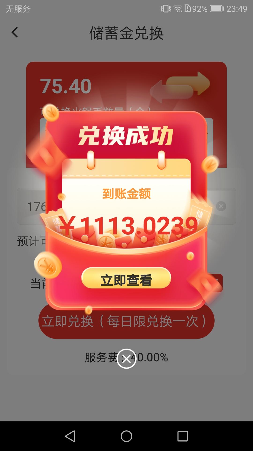 火锅短视频省心赚钱