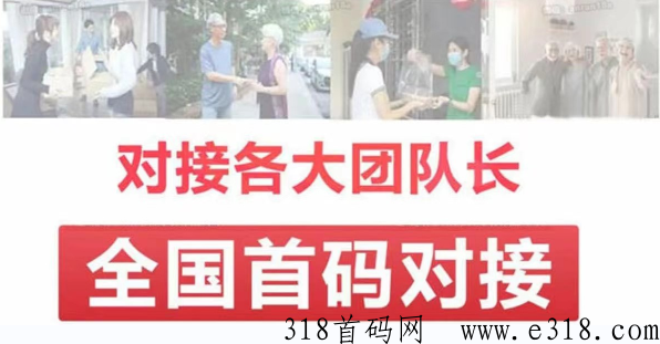 【首码项目】后宫里剧场怎么加入？火爆上线内测，全网首发