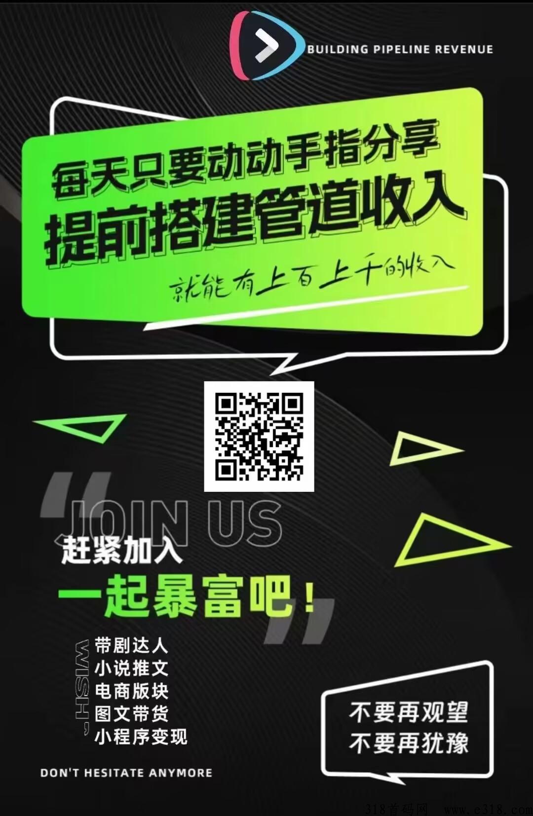 好省短剧0投，他不倒养你老的事业，人人可做