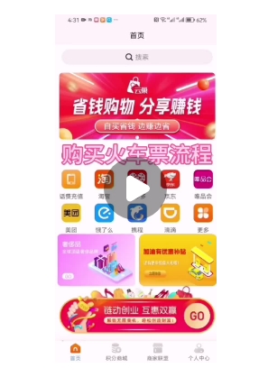 云巢国际首码，生活刚需消费多少补贴多少，消费就是工作