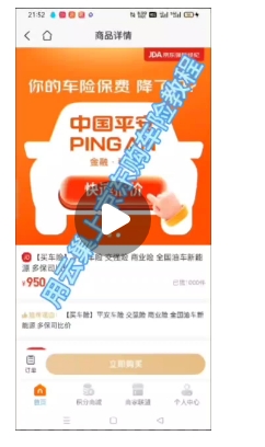 云巢国际首码，生活刚需消费多少补贴多少，消费就是工作