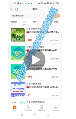 云巢国际首码，生活刚需消费多少补贴多少，消费就是工作
