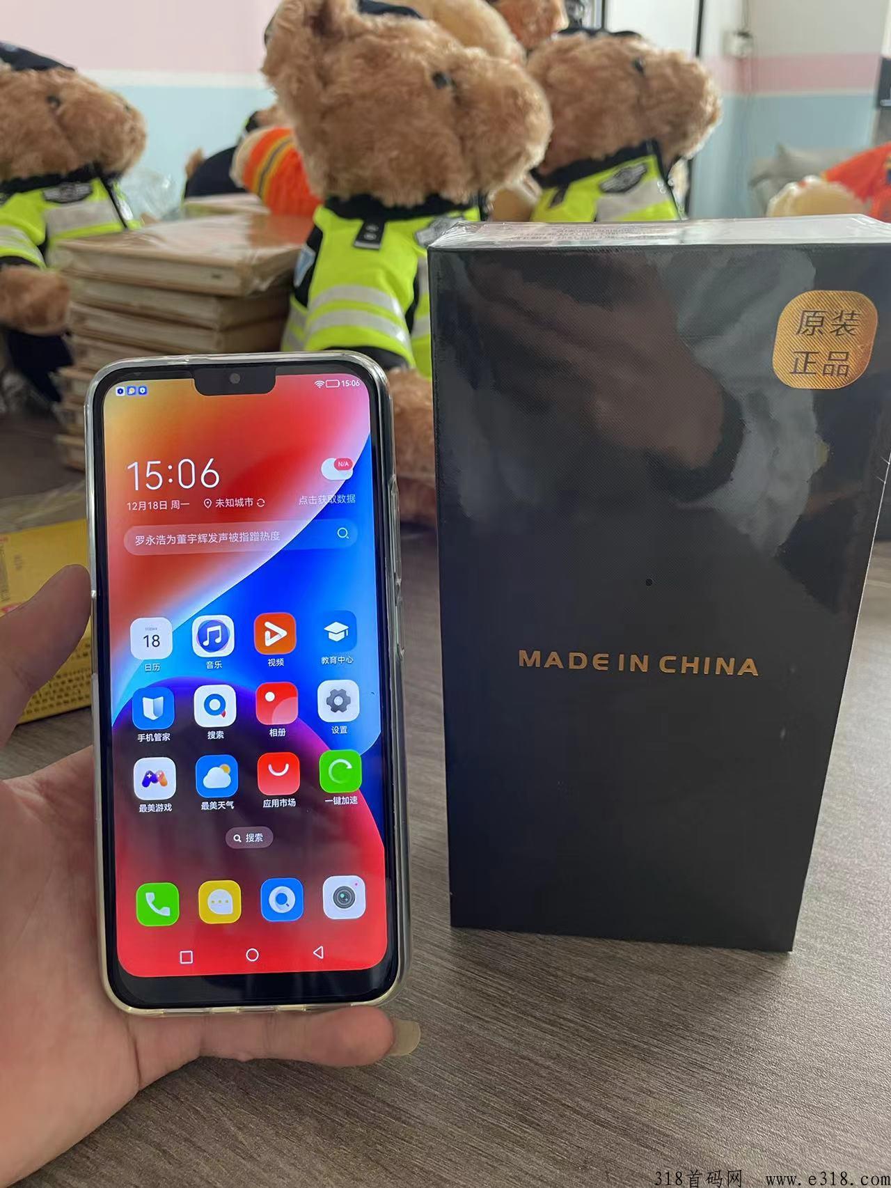 全网招免费代理华为手机出售华丽首码项目，华为旗下奕为手机是正品牌子吗