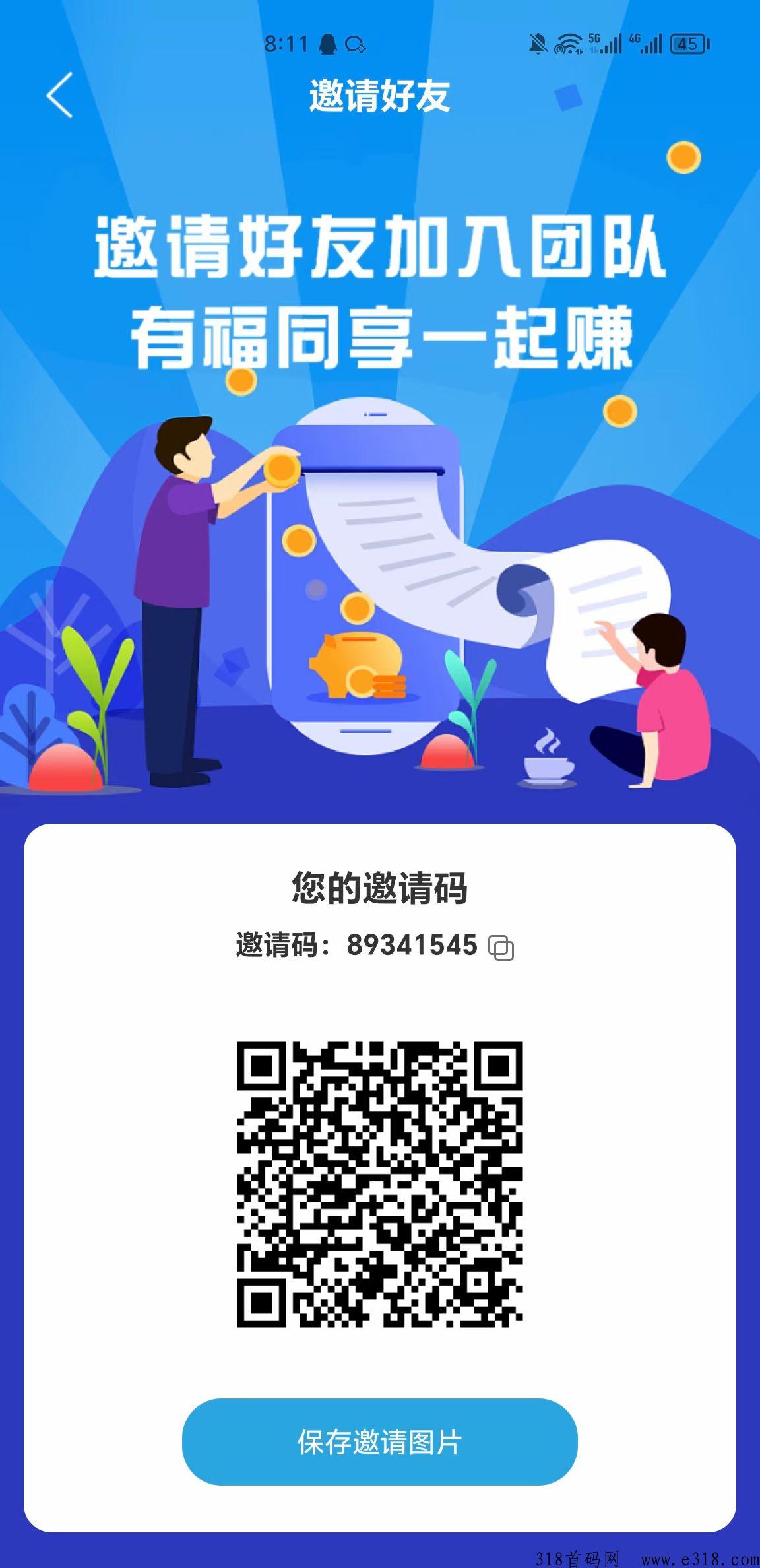 起盟生活卷轴模式，代扶持5零撸项目