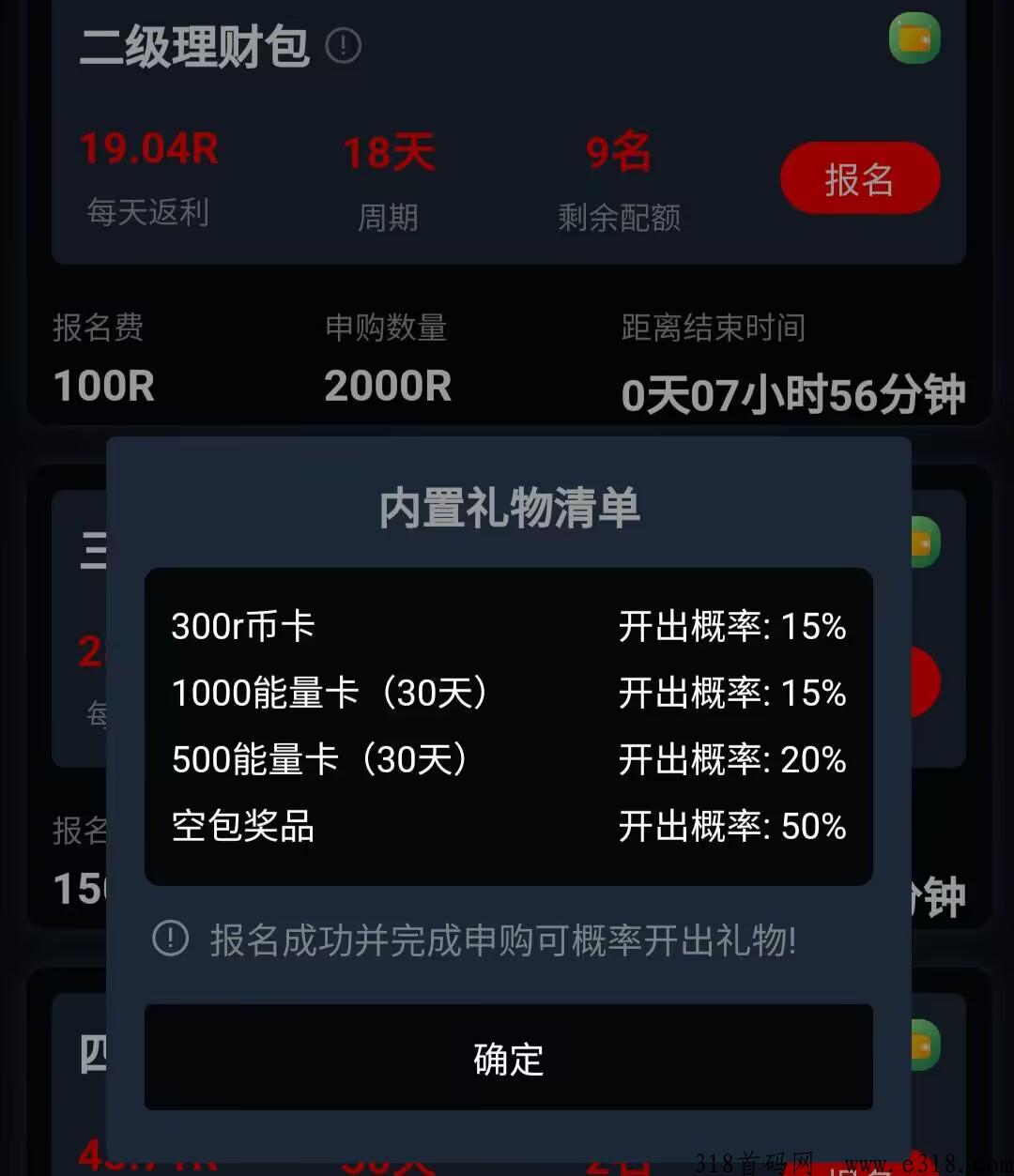 跨年神盘，扶持置顶