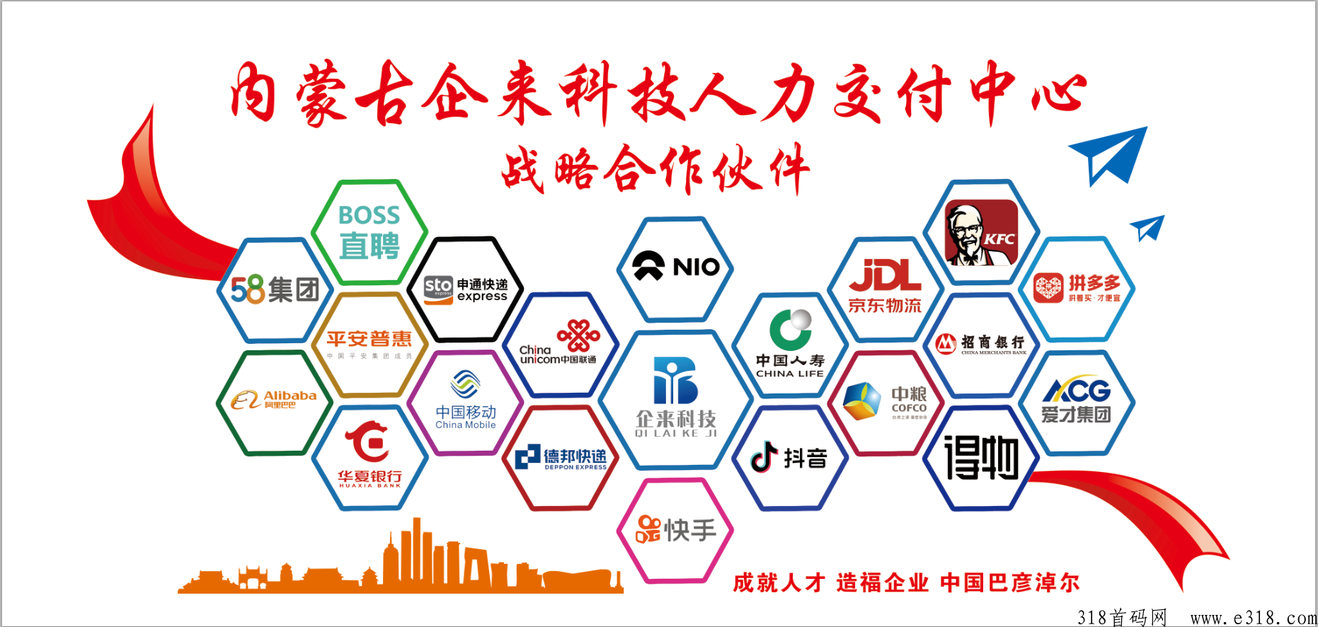 boss推荐官项目，人力资源共享，低门槛