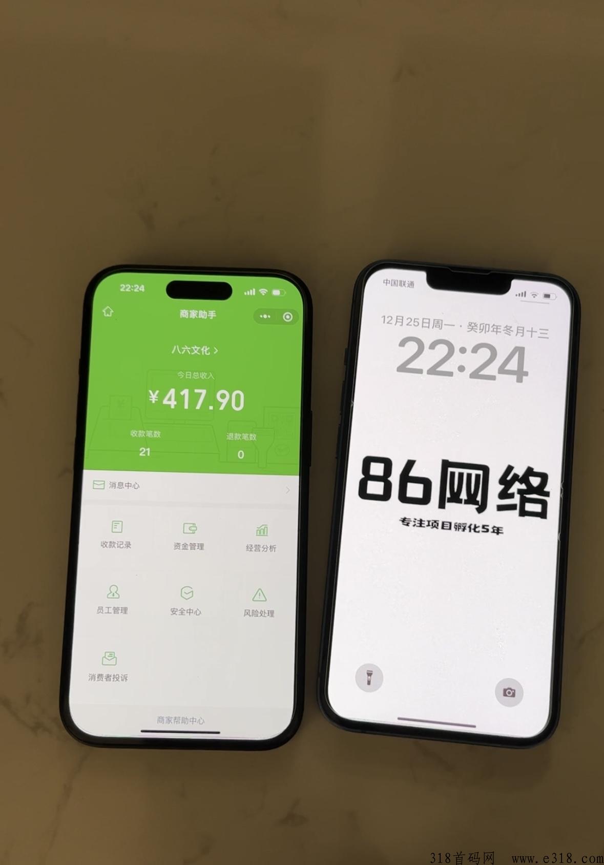 最新公众号掘金一部手机即可做