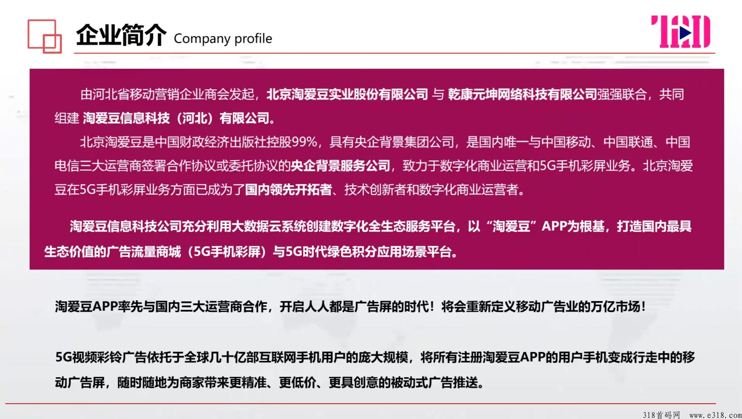 起盟淘爱豆2024最强黑马，抓住最后的红利机会！