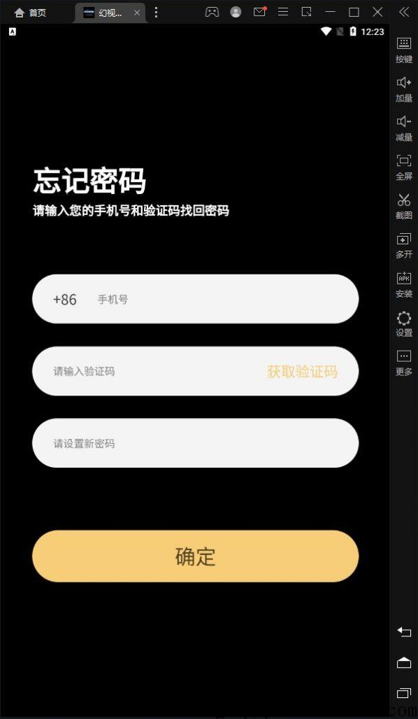 幻视星球首批跨年好项目模式创新，推广简单火热招募