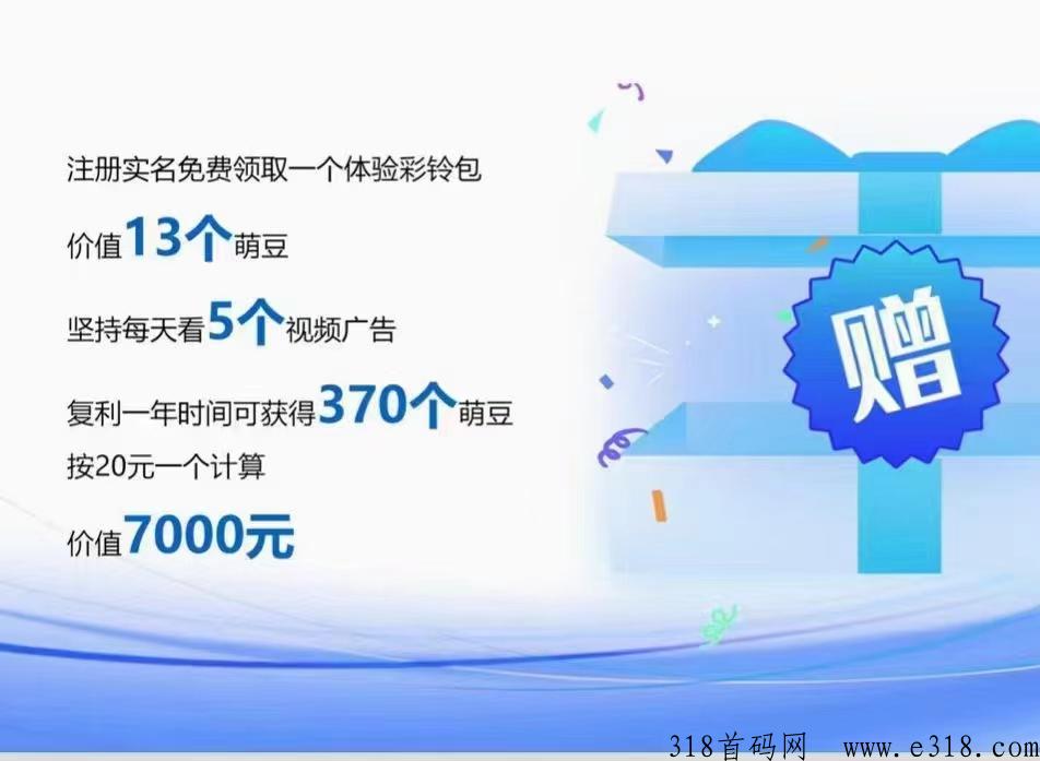 加入起盟生活淘爱豆，起势同盟无限可能！