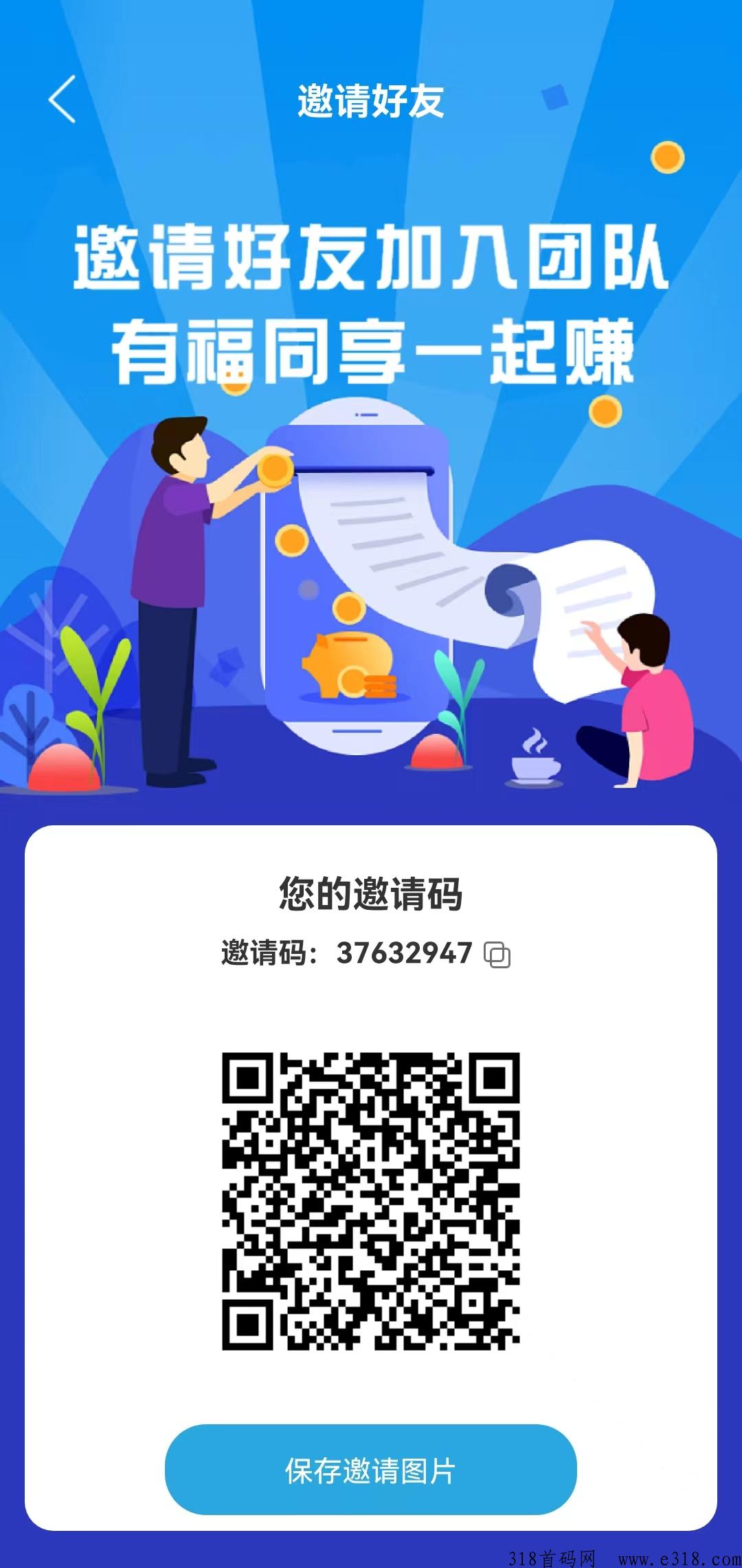 起盟生活，2023年零撸一匹黑马，副业不二之选