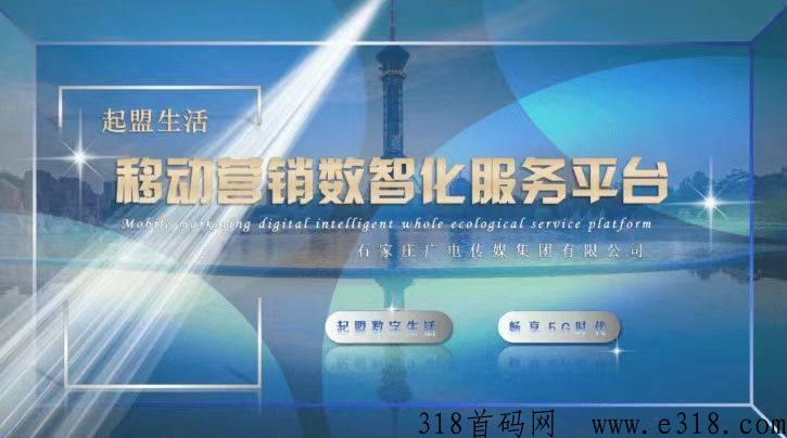 起盟生活，等风来，不如追风去