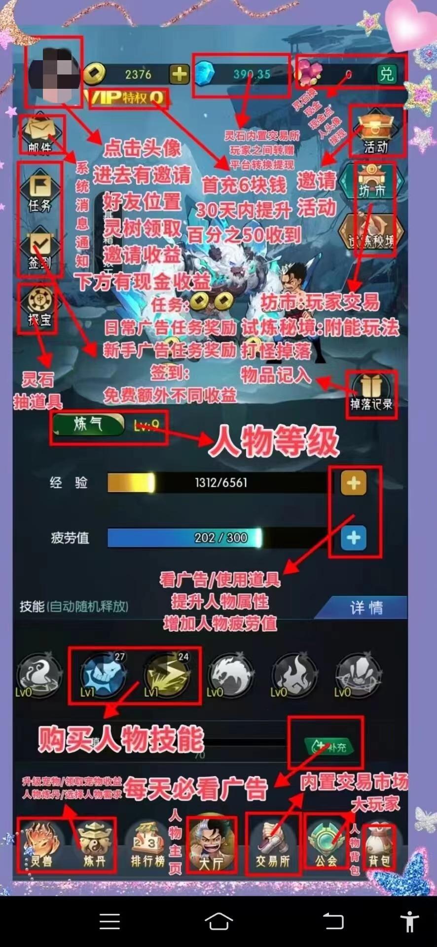 逆天纪，即将全网首发