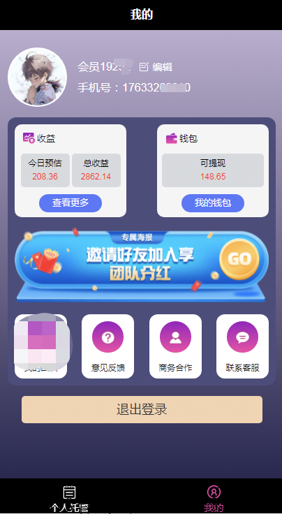 Al智剪短视频新玩法发一键托管自动发作品需要