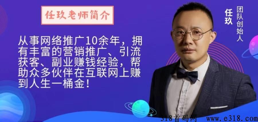 大春之道的盈利模式，是不是营销技巧