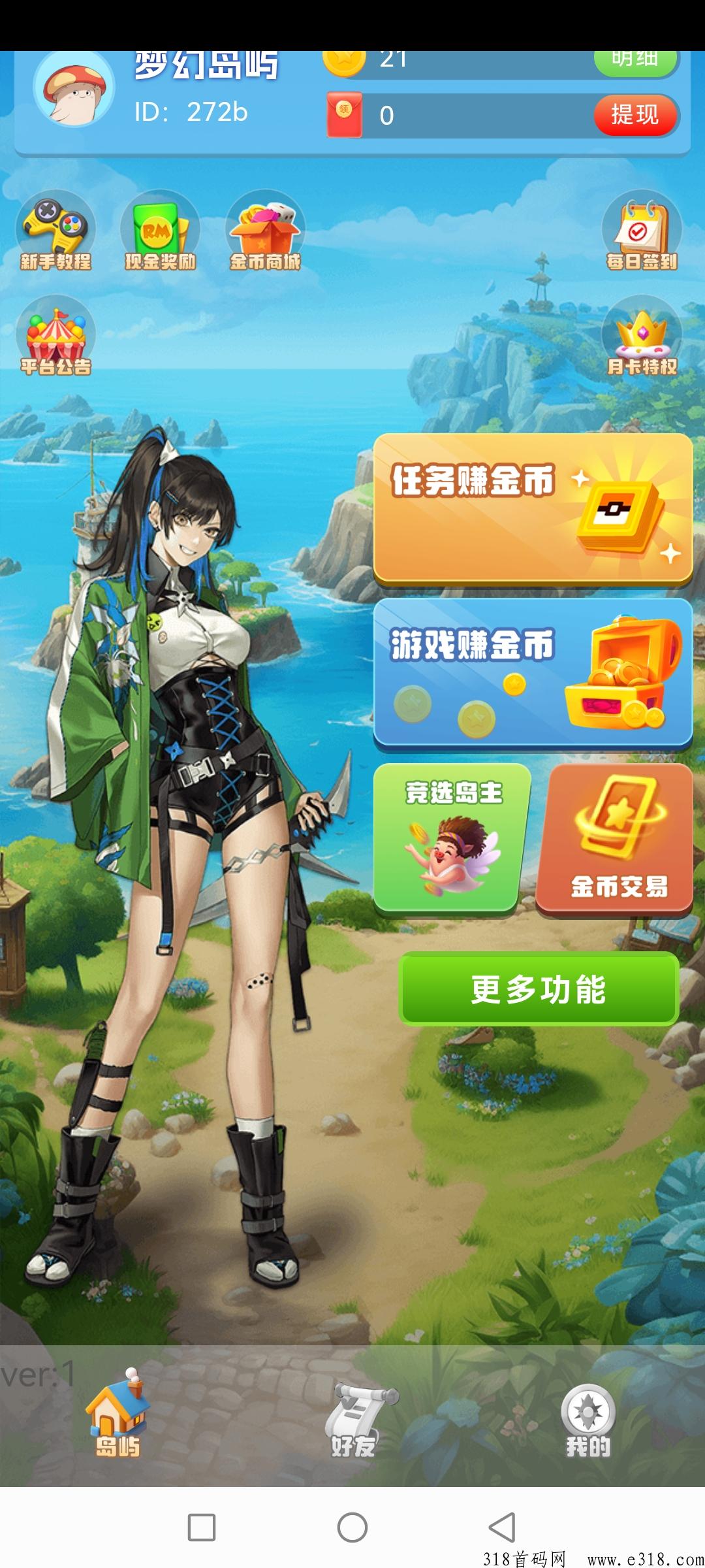 梦幻农场，比潮玩还牛的项目