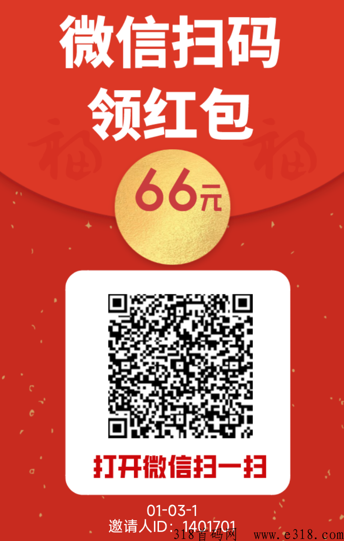 鱼儿阅读，提现秒到账