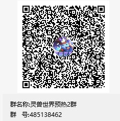 灵兽世界年底黑马项目零撸白嫖的天堂13号左右内测